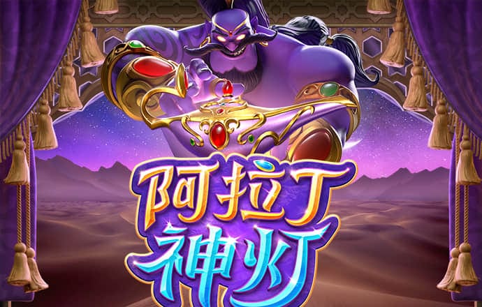 777电子游戏试玩平台网站