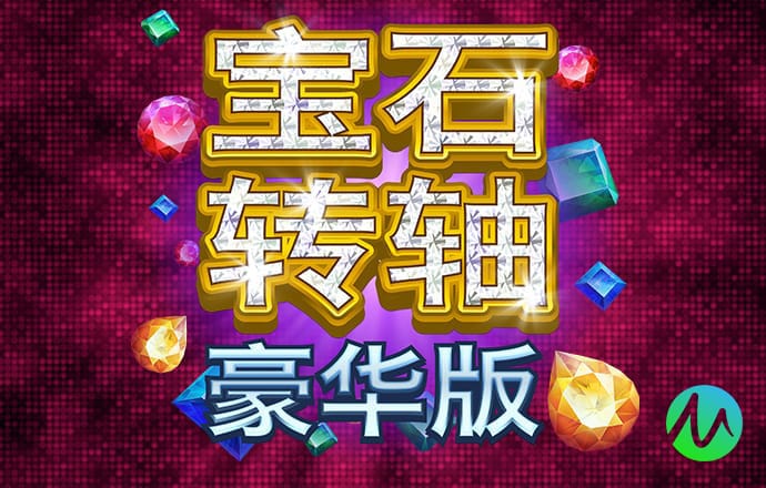 米乐体育平台下载app